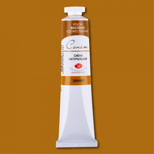 Масло "Сонет" 46 мл Сиена натуральная