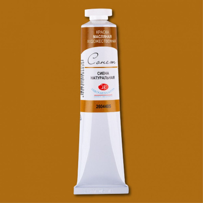 Масло "Сонет" 46 мл Сиена натуральная