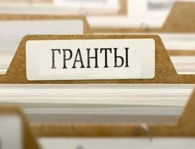 Минцифры в несколько раз увеличивает объем грантов в рамках нацпрограммы «Цифровая экономика» / ЯСИА   