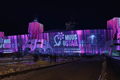 На фестивале "Muus uSTAR"  наградили победителей экоактивистов трека «ESG» / Николай Борисов   