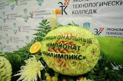 Абилимпикс. Инвалидам помогут новыми грантами / ЯСИА   Город Москва