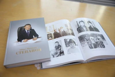 В Якутске состоялась презентация книги памяти Айаала Степанова / ЯСИА Якутск Якутск Республика Саха (Якутия)