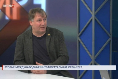 В Якутске начался первый этап II Международных интеллектуальных игр / ЯСИА Якутск Якутск Республика Саха (Якутия)