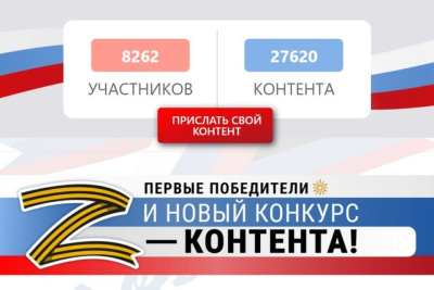 Стали известны победители конкурса «Zа нами правда» / ЯСИА   