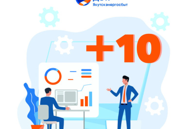 С начала года 10 кварталов Якутска перешли в зону обслуживания «Якутскэнергосбыта» / ЯСИА Якутск Якутск Республика Саха (Якутия)