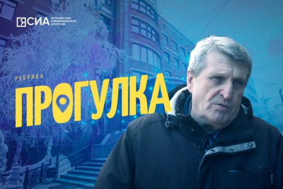 Рубрика «Прогулка»: Александр Подголов о жизненных вехах / Николай Борисов   