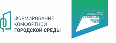 В рамках национального проекта проходит благоустройство и переселение граждан /   Мирнинский Мирнинский