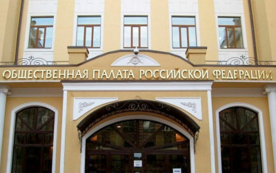 Представители общественности российских регионов заявили о поддержке решений президента России / ЯСИА   