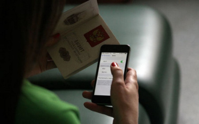 Понуждение покупателей к передаче паспортных данных хотят запретить / ЯСИА   