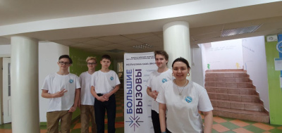 Мирнинские школьники стали призерами регионального этапа всероссийского конкурса «Большие вызовы» /   Мирнинский Республика Саха (Якутия)