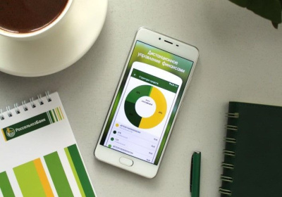 Россельхозбанк создал «Свой бизнес» - цифровой канал для клиентов-юридических лиц / ЯСИА   