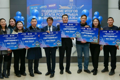 Победителей акции «Миллионы от АЭБ» определили в прямом эфире / Дмитрий Осипов   