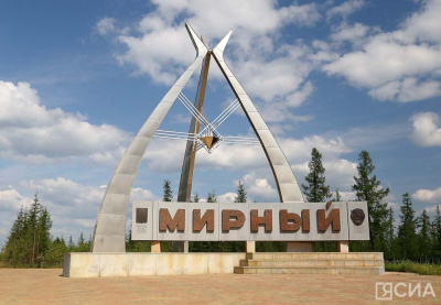 Айсен Николаев оценил перспективы развития Мирного / ЯСИА   