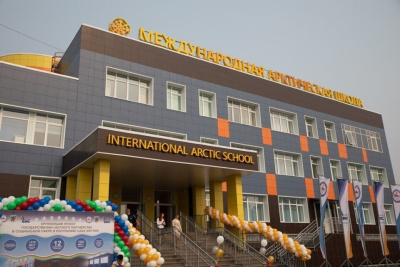 Арктическая школа Якутии готовится к внедрению программы международного бакалавриата / ЯСИА   Республика Саха (Якутия)