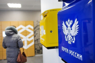 Почта России запустила подписную кампанию на 2-е полугодие 2022 года / ЯСИА   