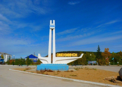 Выборы главы города Олекминска в Якутии состоялись / ЯСИА  Олекминский Республика Саха (Якутия)