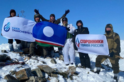 В честь 100-летия республики флаг «Сахатранснефтегаза» водрузили на гору Уhук Хайа / ЯСИА   