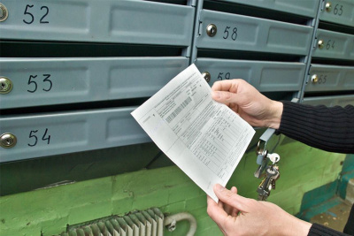 Бумажные квитанции за коммунальные услуги хотят заменить на электронные / ЯСИА   