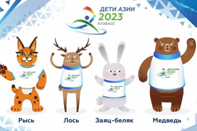 В социальной сети выбирают талисманы Зимних Игр "Дети Азии-2023" / Дьулустаан Сергеев   