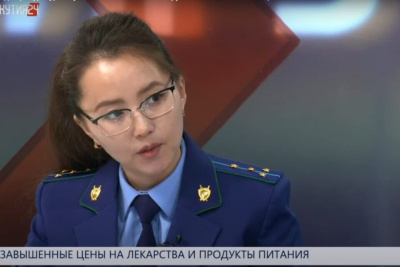 С начала года прокуратура Якутии отреагировала на 50 нарушений по завышению цен / Николай Борисов   Республика Саха (Якутия)