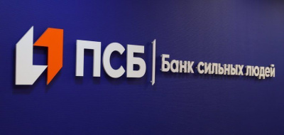 ПСБ запустил новую имиджевую кампанию «Верим в людей!» / ЯСИА   