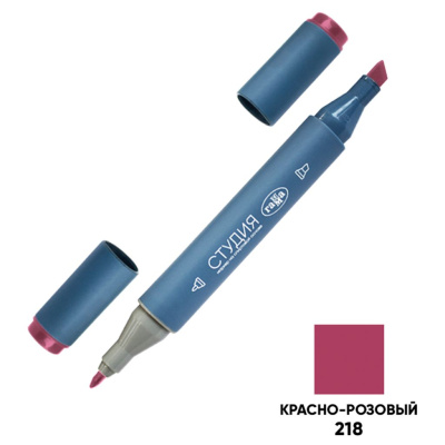 Маркер двусторонний для скетчинга Гамма "Студия", красно-розовый, корпус трехгранный, пулевид./клино