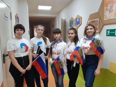 «Надежда» - опорная площадка Российского движения школьников /   Мирнинский Мирнинский