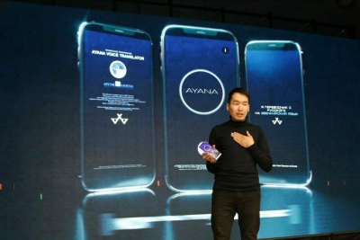 Эвенкийский переводчик Ayana стал доступен на интернет-портале / ЯСИА   