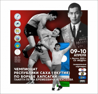 Восемь борцов Мирнинского района едут на чемпионат республики /   Мирнинский Республика Саха (Якутия)