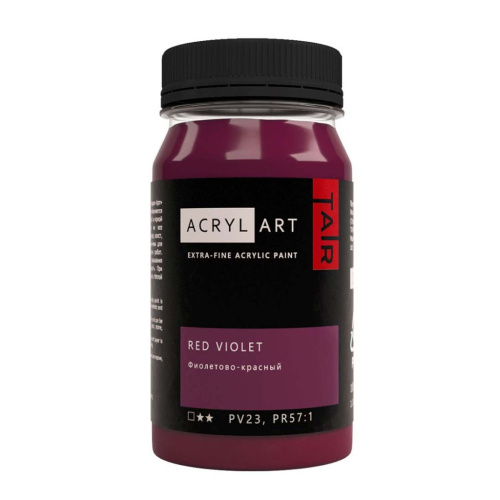 Акрил АРТ 100 мл Фиолетовый красный