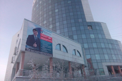 Высшая школа инновационного менеджмента при главе Якутии приглашает на обучение / ЯСИА   Республика Саха (Якутия)