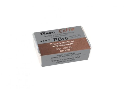 Акварель Pinax "ЭКСТРА" 2,5 мл, Оксид железа коричневый