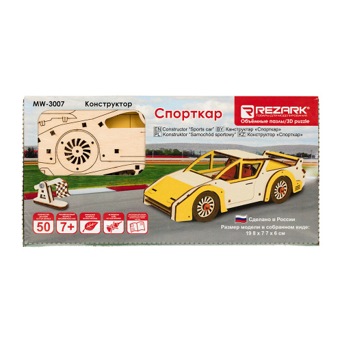 ?Сборная модель из фанеры REZARK "3D Пазл. Спорткар"