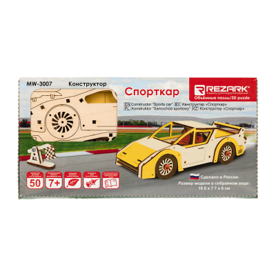 ?Сборная модель из фанеры REZARK "3D Пазл. Спорткар"