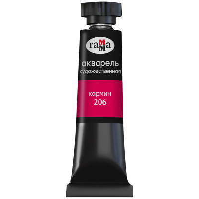 Акварель Гамма "Старый мастер" туба 9 мл, кармин