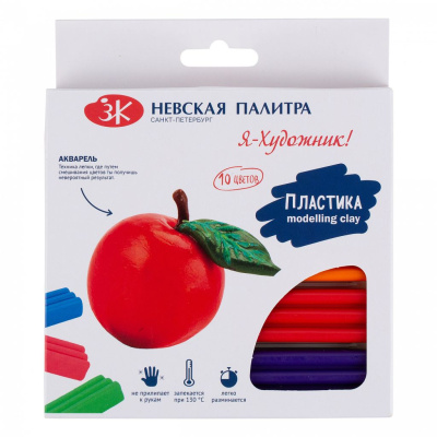 Набор пластики "Я- Художник!" 10 цв 200 г