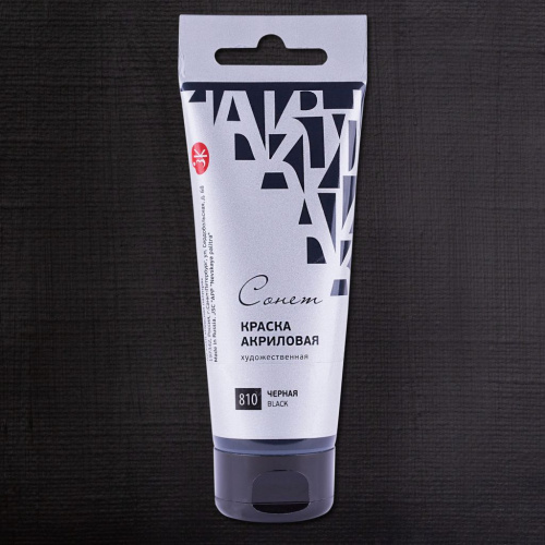 Акрил "СОНЕТ" 120 мл Черная