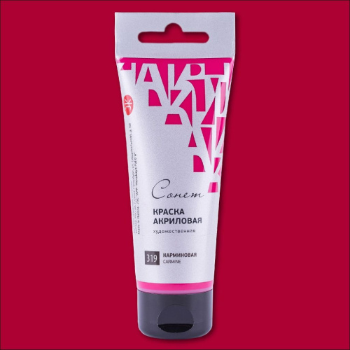 Акрил "СОНЕТ" 75 мл Карминовый