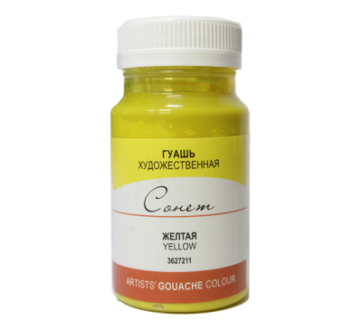 Гуашь "Сонет" 100 мл Флуоресцентная Лимонная