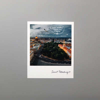 Открытка "Лети в Петербург.Фото"