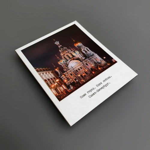 Магнит "Спас на Крови. Фото" 70х85 мм