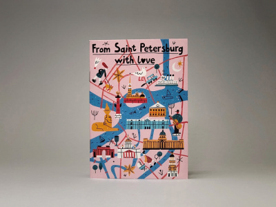 Блокнот "Марка. From Saint Petersburg.new" А6