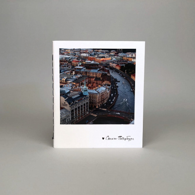 Блокнот "Красный мост. Фото" А6