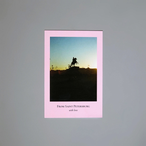 Открытка "Пленочное фото. Медный всадник"