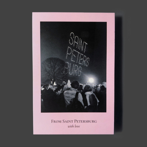 Открытка "Пленочное фото. Saint Petersburg"