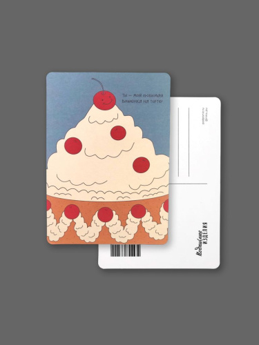 Открытка "Лайфстайл. Любимая вишенка"