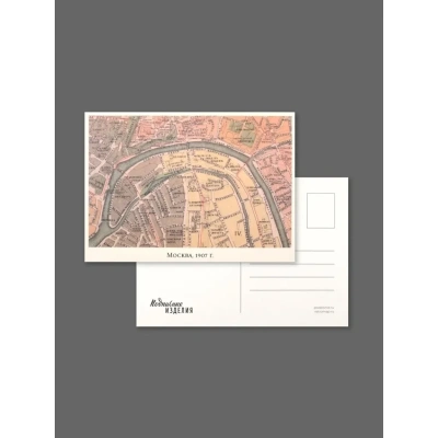 Открытка "Карта.Москва 1907"