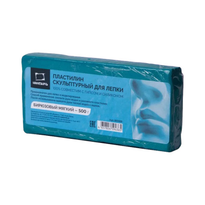 Пластилин скульптурный Малевичъ 500 г, бирюзовый, мягкий