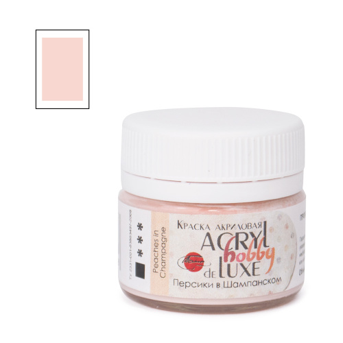 Акрил "Hobby Delux" 20 мл Персики в шампанском