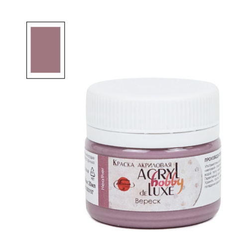 Акрил Таир "Акрил-Хобби Де Люкс" 20 мл, Вереск